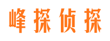 潼南侦探调查公司